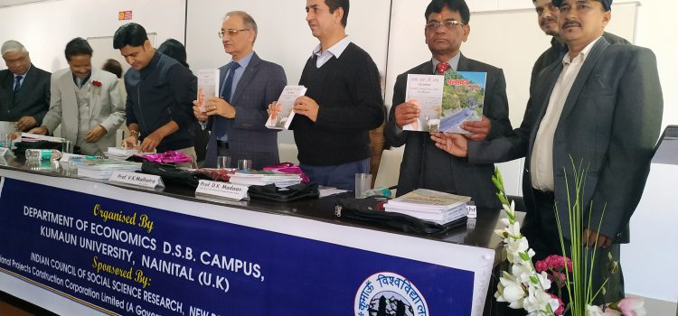 Kumaun University Kumaun University